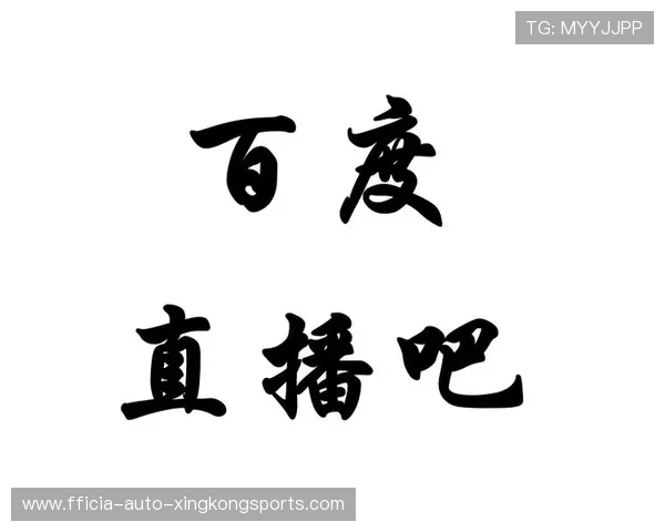 早报:小将们下手没轻没重的-直播吧